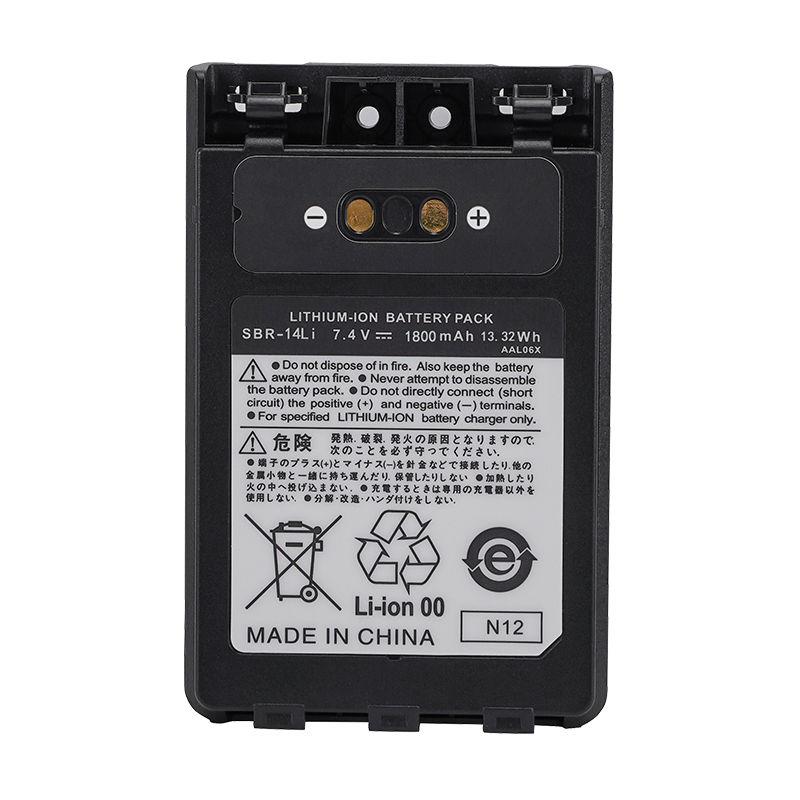 SBR-14Li walkie talkie battery