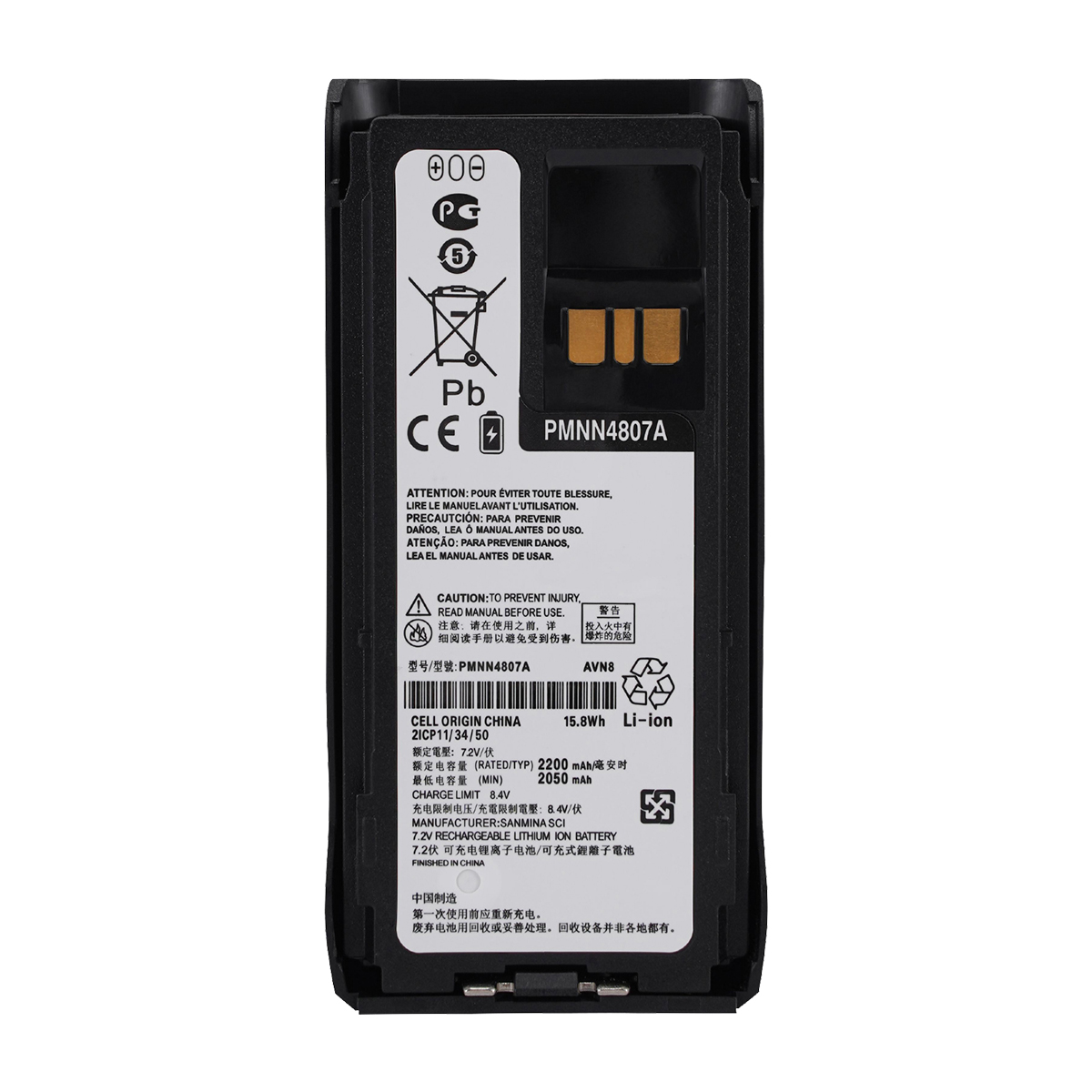PMNN4807 battery