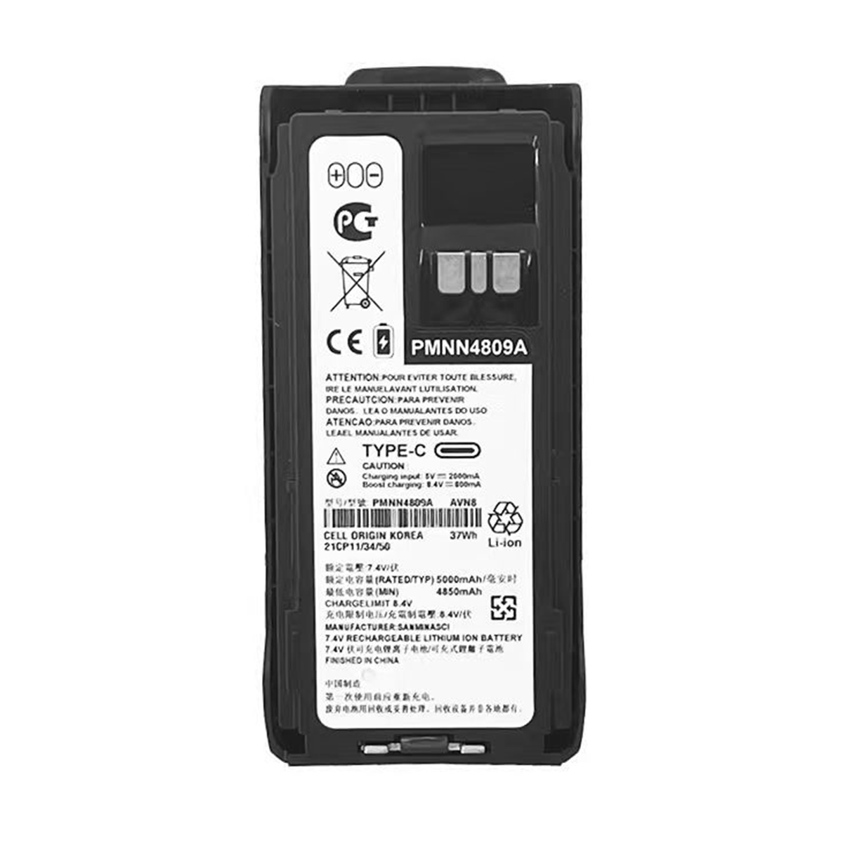 PMNN4809A TYPE-C battery PMNN4809A TYPE-C battery