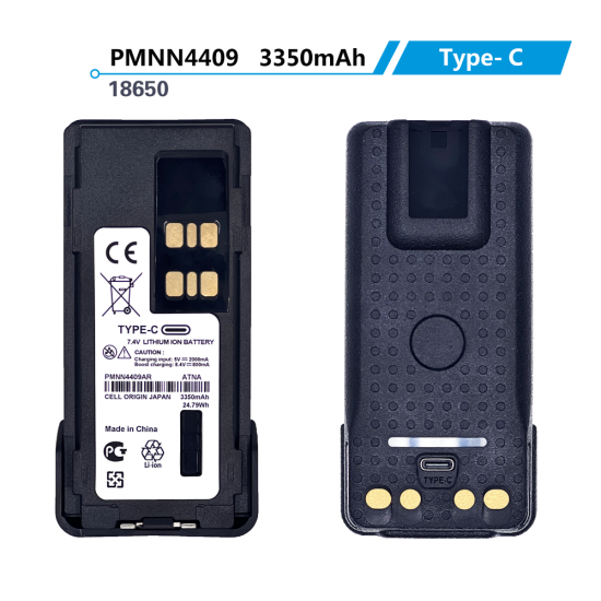 аккумулятор для рации PMNN4409